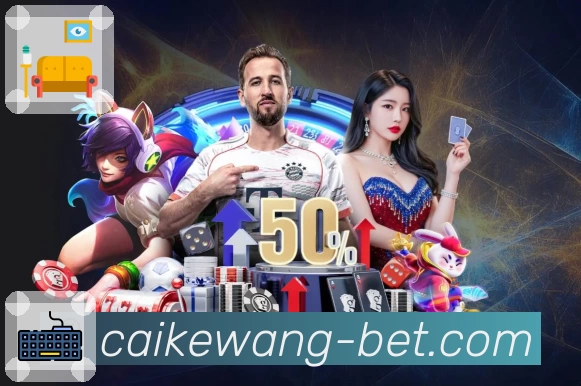 彩客网 Sports 官方视觉图