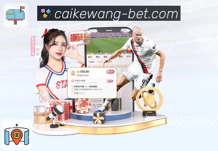 体育平台欢迎图